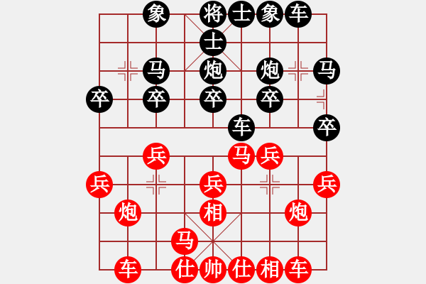 象棋棋譜圖片：HXGZ VS 摩西十戒 - 步數(shù)：20 