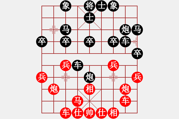 象棋棋譜圖片：HXGZ VS 摩西十戒 - 步數(shù)：30 