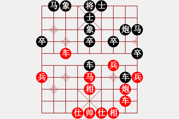 象棋棋譜圖片：HXGZ VS 摩西十戒 - 步數(shù)：40 