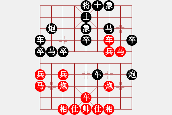 象棋棋譜圖片：七星海棠(地煞)-負-游戲小精靈(4f) - 步數(shù)：30 