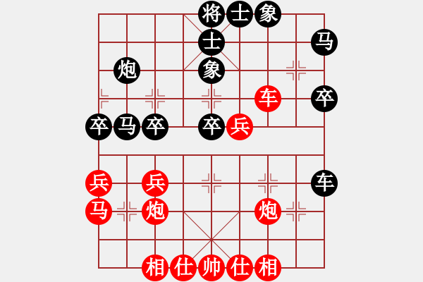 象棋棋譜圖片：七星海棠(地煞)-負-游戲小精靈(4f) - 步數(shù)：40 