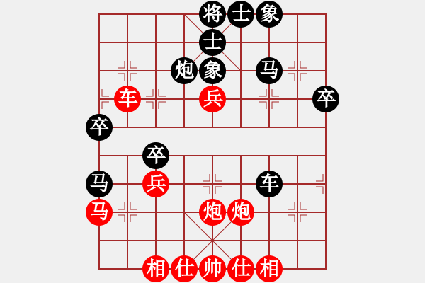 象棋棋譜圖片：七星海棠(地煞)-負-游戲小精靈(4f) - 步數(shù)：50 