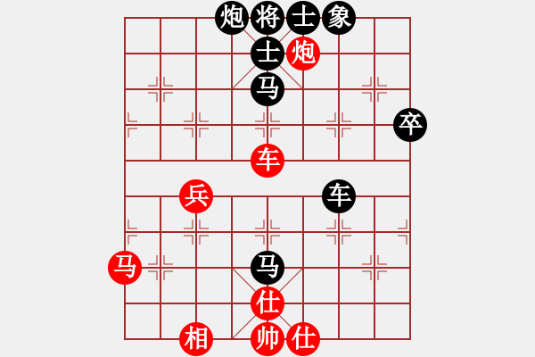 象棋棋譜圖片：七星海棠(地煞)-負-游戲小精靈(4f) - 步數(shù)：70 