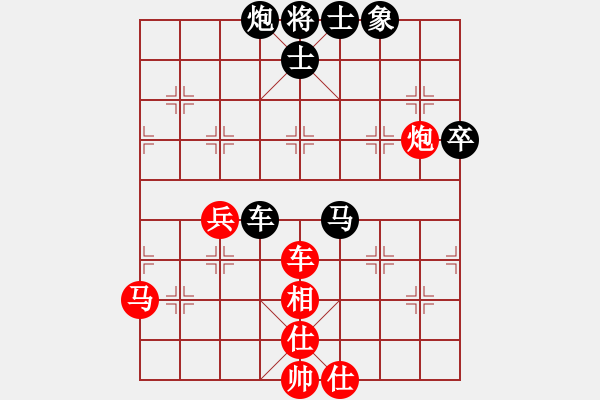 象棋棋譜圖片：七星海棠(地煞)-負-游戲小精靈(4f) - 步數(shù)：80 