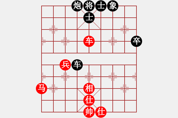 象棋棋譜圖片：七星海棠(地煞)-負-游戲小精靈(4f) - 步數(shù)：87 