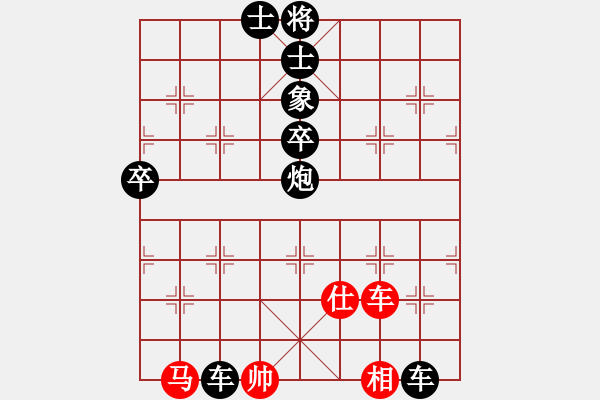 象棋棋譜圖片：此前(7段)-負(fù)-kiyayaki(5段) - 步數(shù)：130 