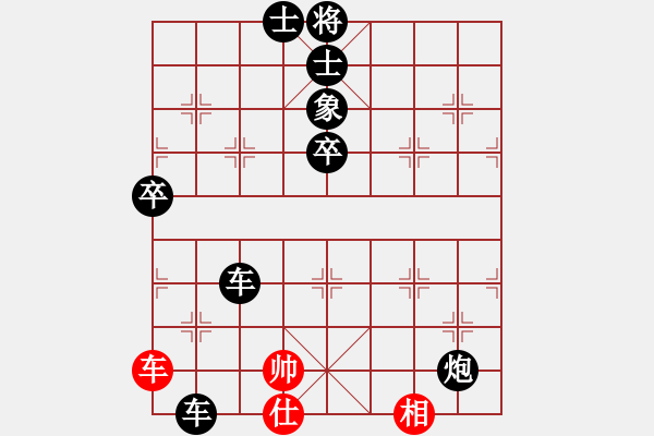 象棋棋譜圖片：此前(7段)-負(fù)-kiyayaki(5段) - 步數(shù)：140 