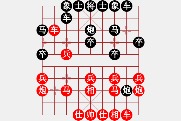 象棋棋譜圖片：此前(7段)-負(fù)-kiyayaki(5段) - 步數(shù)：20 