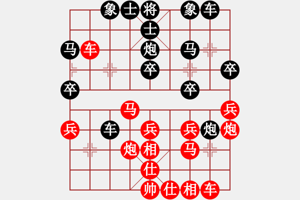 象棋棋譜圖片：此前(7段)-負(fù)-kiyayaki(5段) - 步數(shù)：30 