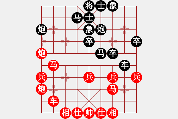 象棋棋谱图片：第13轮第5台5-1上海九城党国蕾先手和广州 安娜 - 步数：30 