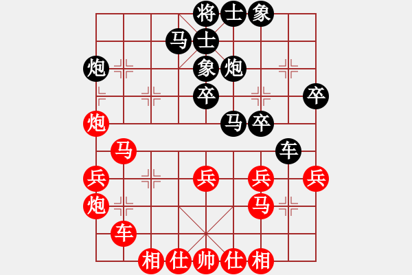 象棋棋譜圖片：第13輪第5臺5-1上海九城黨國蕾先手和廣州 安娜 - 步數(shù)：30 