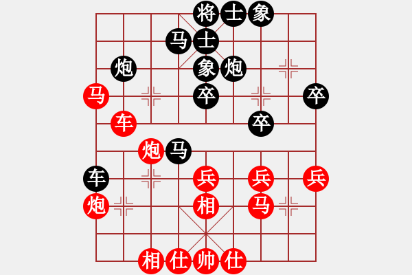 象棋棋谱图片：第13轮第5台5-1上海九城党国蕾先手和广州 安娜 - 步数：40 