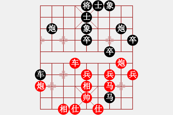 象棋棋谱图片：第13轮第5台5-1上海九城党国蕾先手和广州 安娜 - 步数：50 