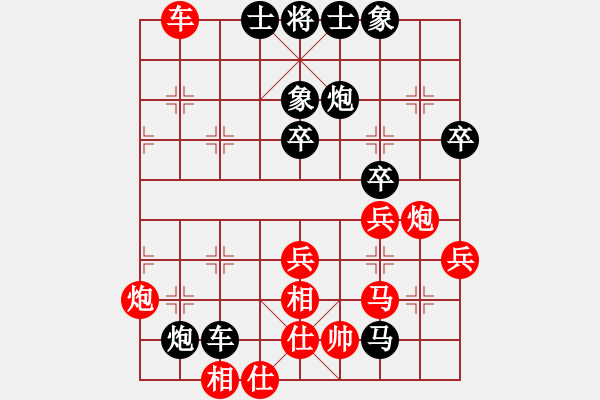象棋棋谱图片：第13轮第5台5-1上海九城党国蕾先手和广州 安娜 - 步数：60 