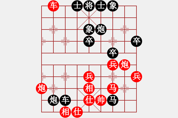 象棋棋譜圖片：第13輪第5臺5-1上海九城黨國蕾先手和廣州 安娜 - 步數(shù)：60 