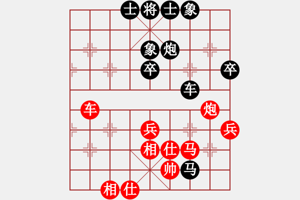 象棋棋谱图片：第13轮第5台5-1上海九城党国蕾先手和广州 安娜 - 步数：70 