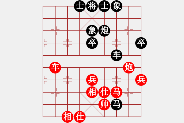 象棋棋譜圖片：第13輪第5臺5-1上海九城黨國蕾先手和廣州 安娜 - 步數(shù)：70 