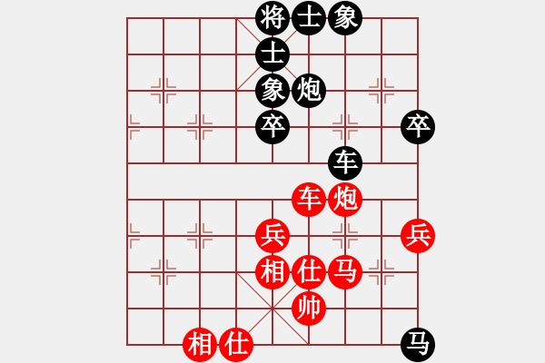 象棋棋谱图片：第13轮第5台5-1上海九城党国蕾先手和广州 安娜 - 步数：74 