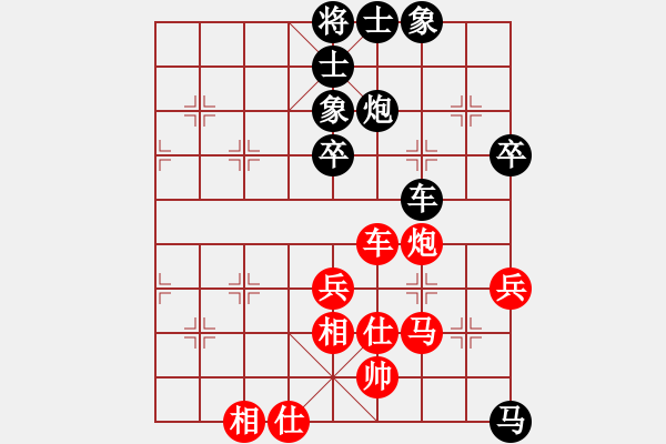 象棋棋譜圖片：第13輪第5臺5-1上海九城黨國蕾先手和廣州 安娜 - 步數(shù)：74 