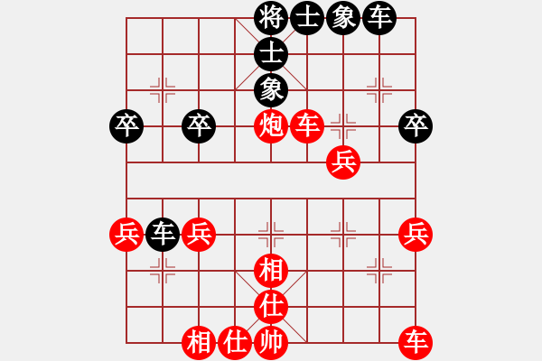 象棋棋譜圖片：盤頭馬急進(jìn)中兵28步絕殺 - 步數(shù)：37 