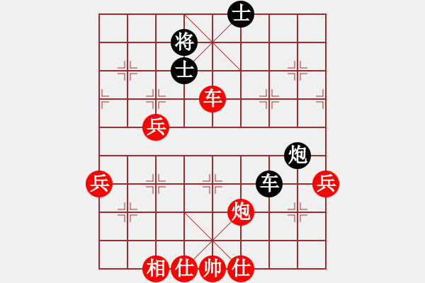 象棋棋譜圖片：棋局-5335546PB - 步數(shù)：0 