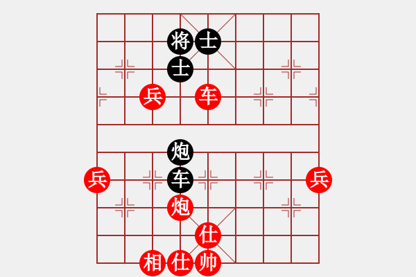 象棋棋譜圖片：棋局-5335546PB - 步數(shù)：10 