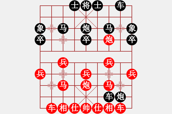 象棋棋譜圖片：2023.7.30.4第四輪先勝半途列炮 - 步數(shù)：20 