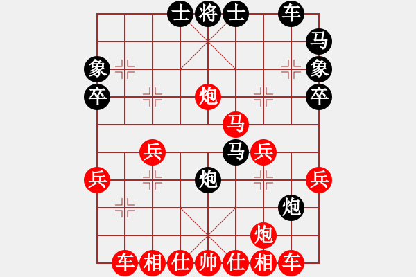 象棋棋譜圖片：2023.7.30.4第四輪先勝半途列炮 - 步數(shù)：30 