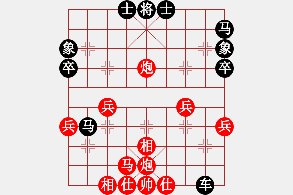 象棋棋譜圖片：2023.7.30.4第四輪先勝半途列炮 - 步數(shù)：40 