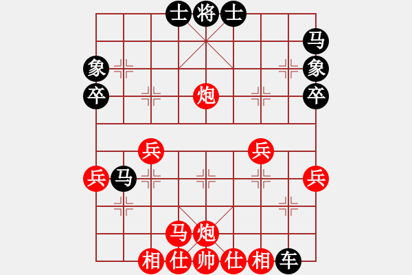 象棋棋譜圖片：2023.7.30.4第四輪先勝半途列炮 - 步數(shù)：41 