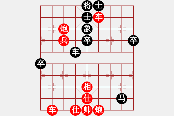 象棋棋譜圖片：中炮過河車進(jìn)七兵對屏風(fēng)馬進(jìn)7卒平炮兌車  紅馬七進(jìn)六 （黑飛右象） 飛刀之王(北斗)-勝-佳佳測試王 - 步數(shù)：70 