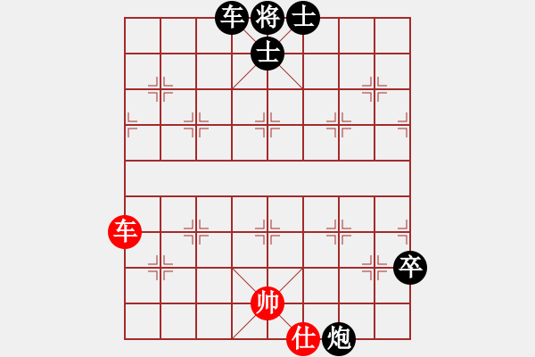 象棋棋谱图片：中游对局 41 - 步数：110 