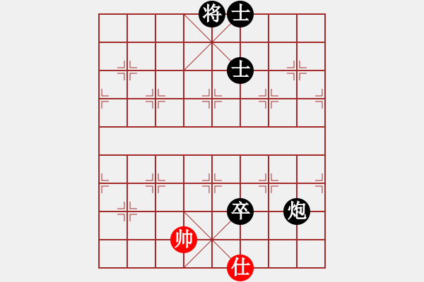 象棋棋谱图片：中游对局 41 - 步数：130 