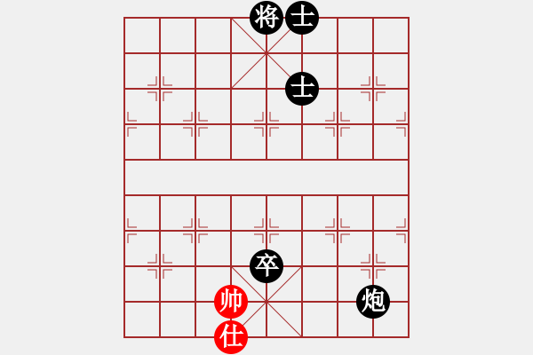 象棋棋谱图片：中游对局 41 - 步数：134 