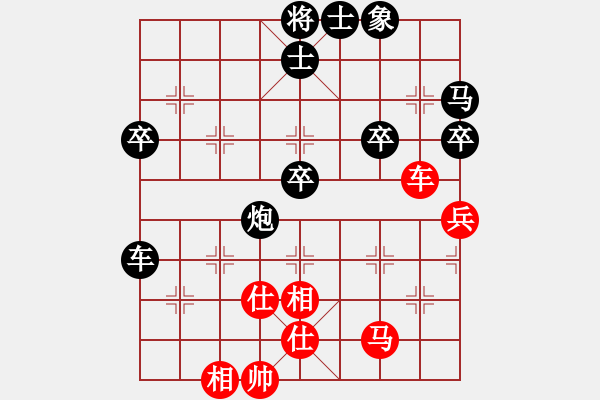 象棋棋谱图片：中游对局 41 - 步数：60 