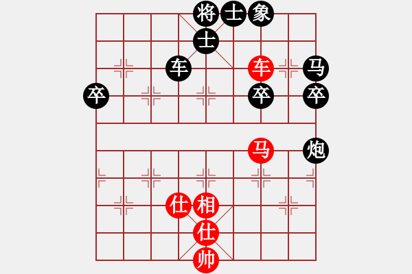 象棋棋谱图片：中游对局 41 - 步数：80 