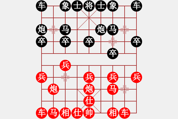 象棋棋譜圖片：最愛當(dāng)頭炮[紅] -VS- 無錯書[黑] - 步數(shù)：10 