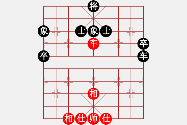 象棋棋譜圖片：最愛當(dāng)頭炮[紅] -VS- 無錯書[黑] - 步數(shù)：100 