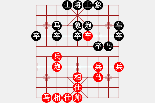 象棋棋譜圖片：最愛當(dāng)頭炮[紅] -VS- 無錯書[黑] - 步數(shù)：30 