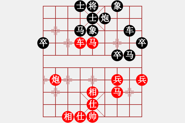 象棋棋譜圖片：最愛當(dāng)頭炮[紅] -VS- 無錯書[黑] - 步數(shù)：50 