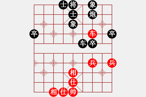 象棋棋譜圖片：最愛當(dāng)頭炮[紅] -VS- 無錯書[黑] - 步數(shù)：70 