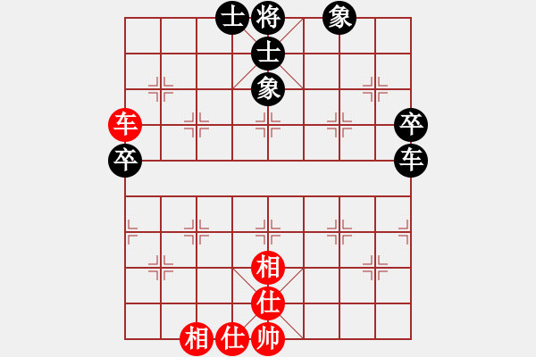 象棋棋譜圖片：最愛當(dāng)頭炮[紅] -VS- 無錯書[黑] - 步數(shù)：80 