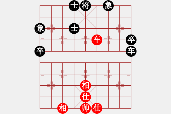 象棋棋譜圖片：最愛當(dāng)頭炮[紅] -VS- 無錯書[黑] - 步數(shù)：90 