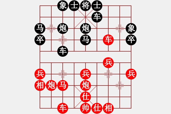 象棋棋譜圖片：sp - 步數(shù)：30 