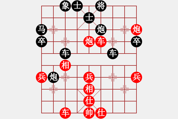 象棋棋譜圖片：sp - 步數(shù)：50 