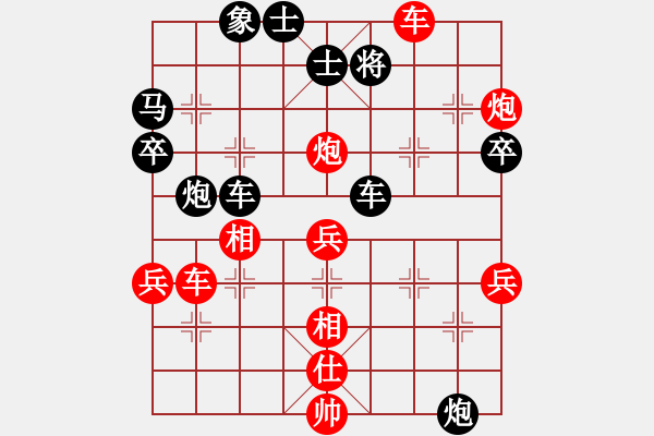 象棋棋譜圖片：sp - 步數(shù)：60 