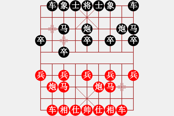 象棋棋谱图片：个人 王昊 和 个人 李雪松 - 步数：10 