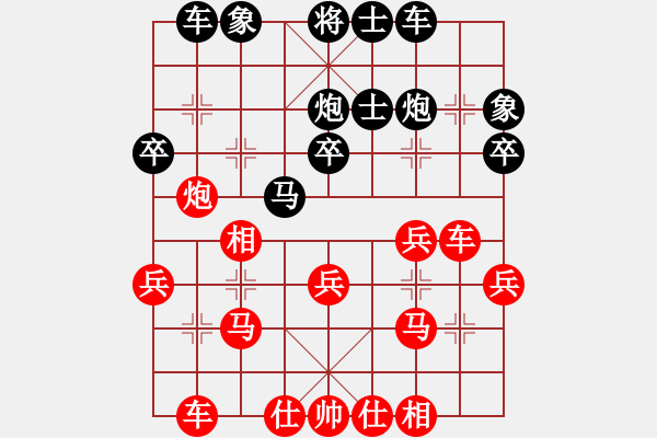 象棋棋谱图片：个人 王昊 和 个人 李雪松 - 步数：30 