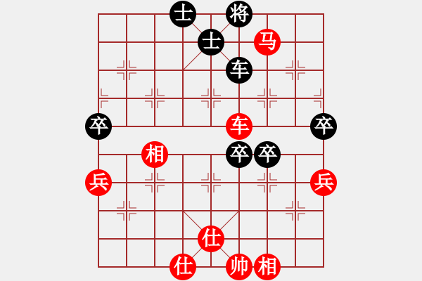 象棋棋譜圖片：休閑象棋(北斗)-勝-華山之論劍(無極) - 步數(shù)：100 