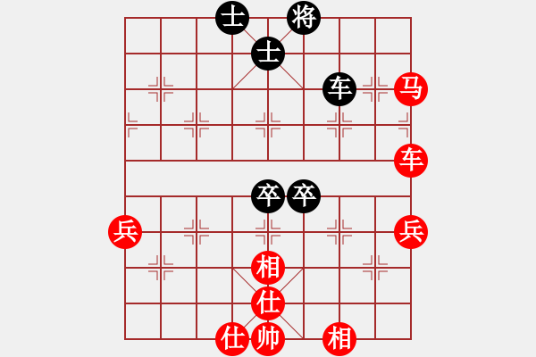 象棋棋譜圖片：休閑象棋(北斗)-勝-華山之論劍(無極) - 步數(shù)：110 